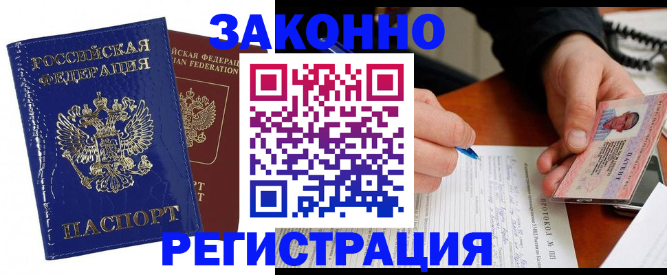 форма 3 в Почепе